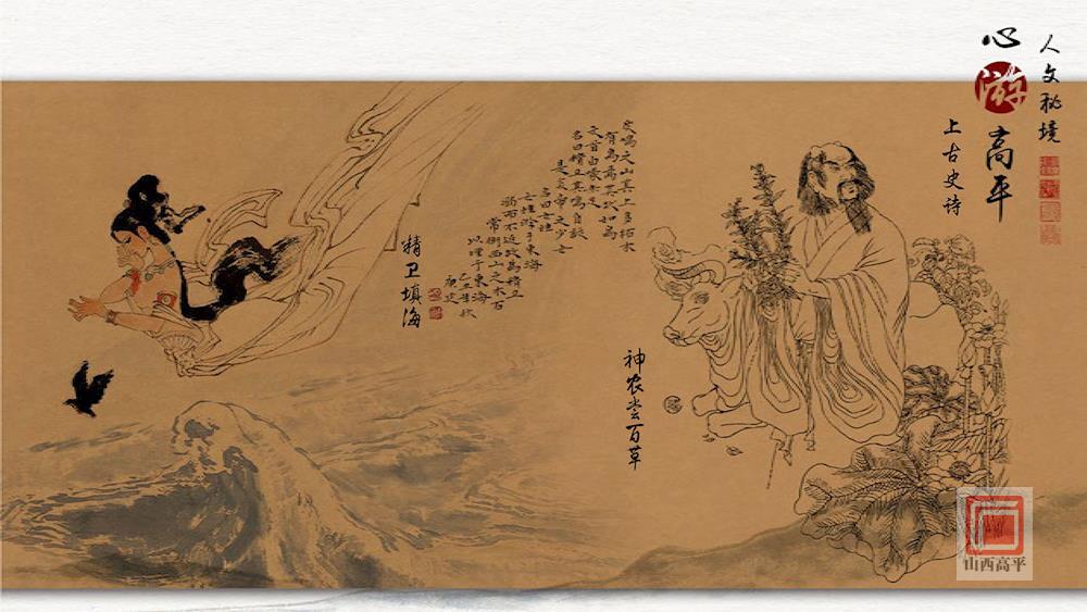 山西高平城市简介,山西晋城的千年古城高平市