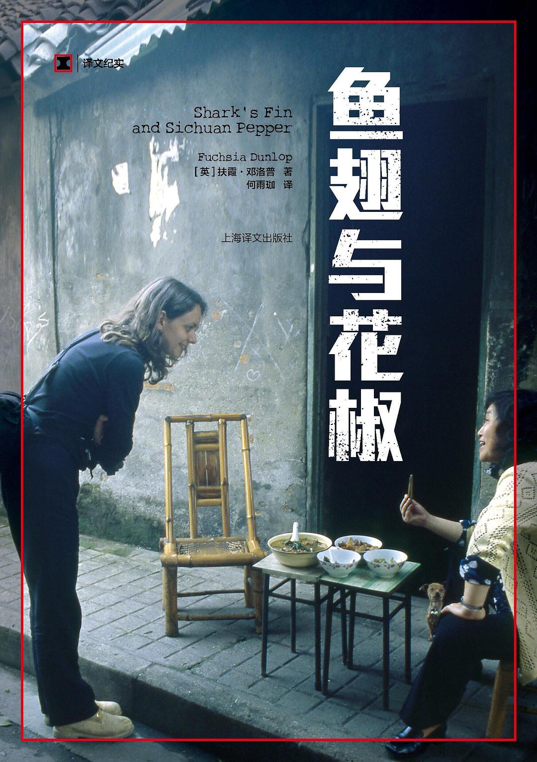 十部顶级美食书,美食类书籍推荐书单