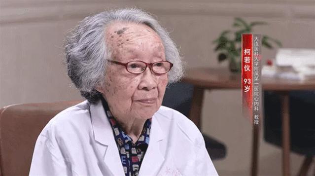 大连最好的心脏专家,大连权威的心脏专家