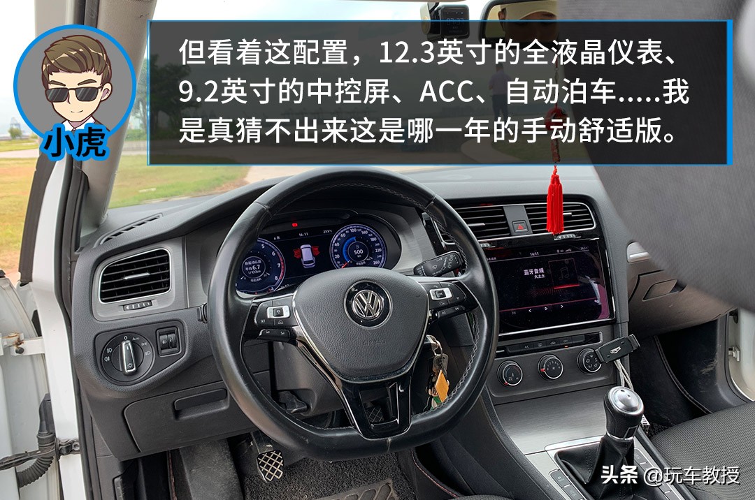 高尔夫值得买吗,14万公里的高尔夫值得买不