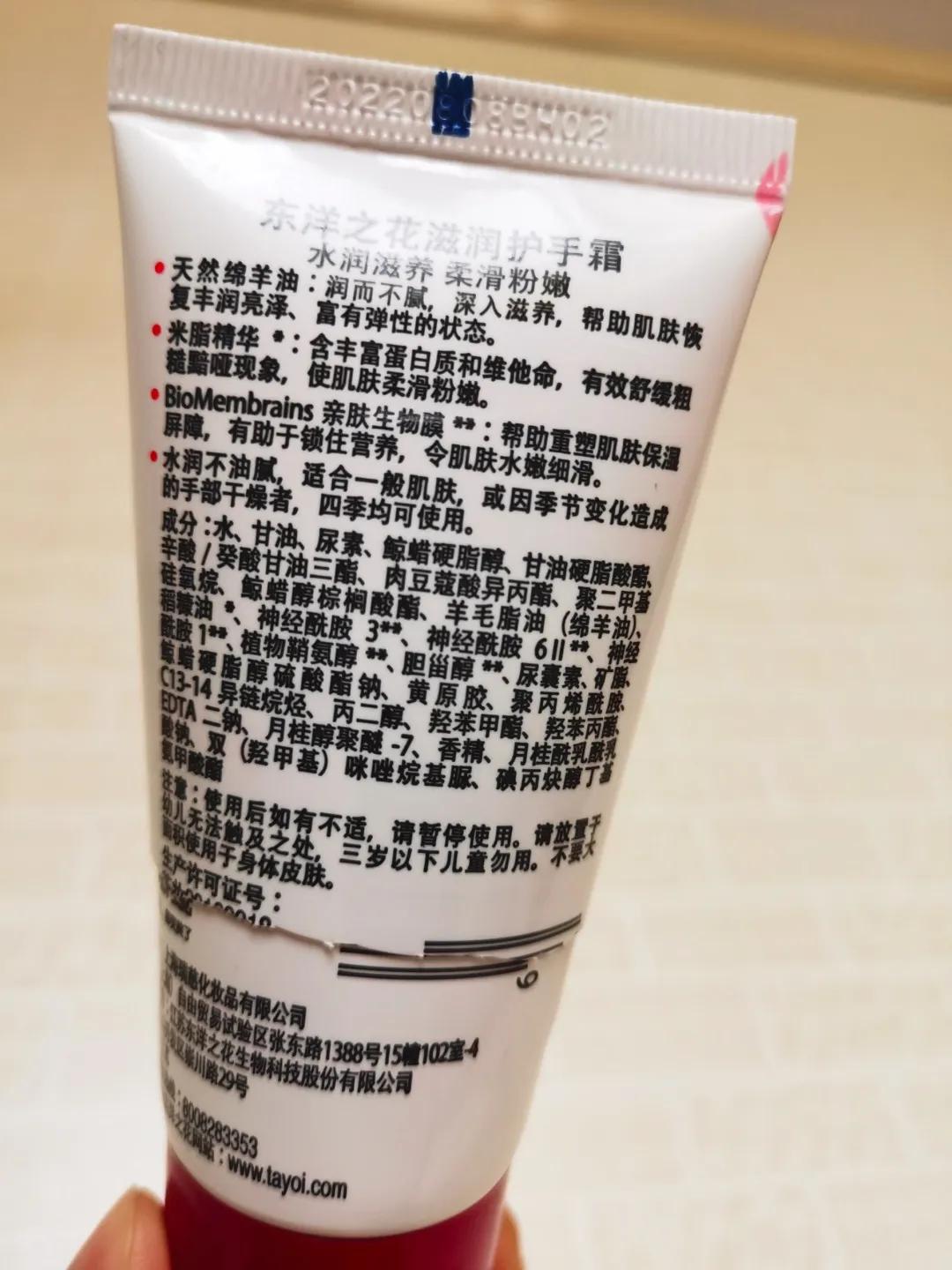 被颜值耽误的国货天花板,被颜值耽误的国货