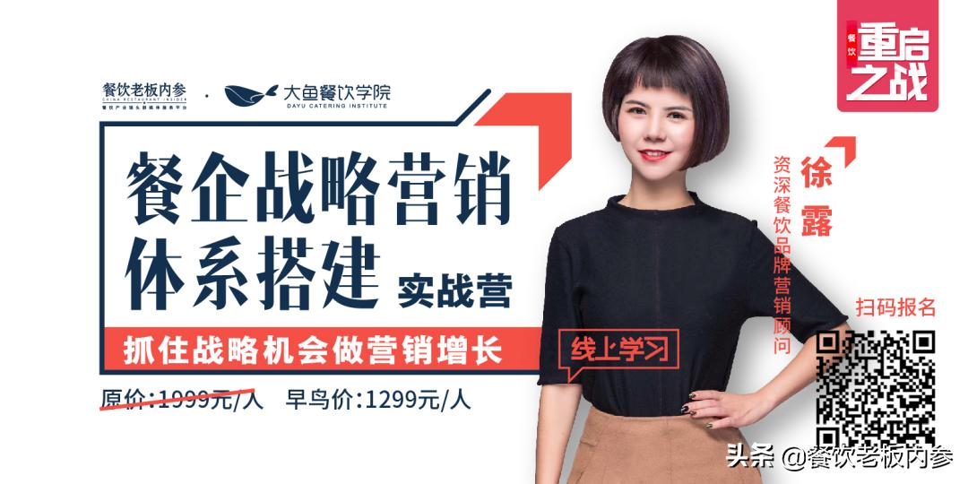 私域流量和社群营销引流方案,小店老板用私域流量