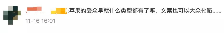 苹果官网的奇葩操作,苹果官网有什么功能