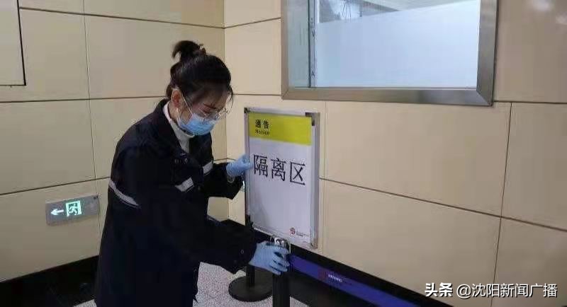 沈阳地铁口罩扫码,沈阳地铁免安检通道