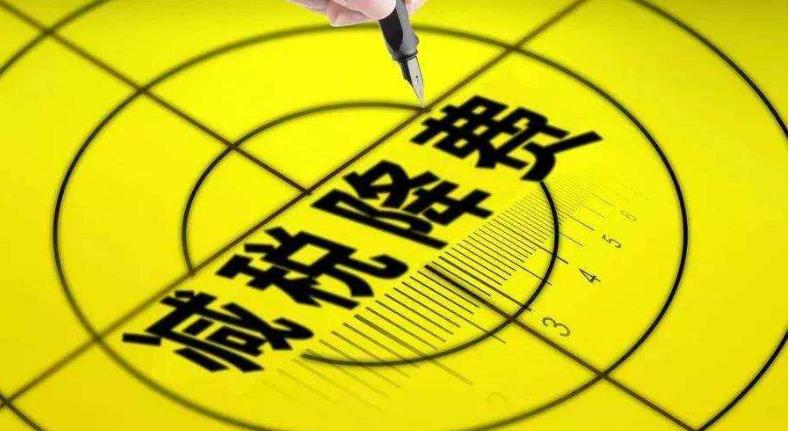 财务人员账务处理常见出错问题,财务人员大忌