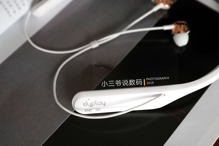 dyplay主动降噪蓝牙耳机测评,dyplay降噪盾