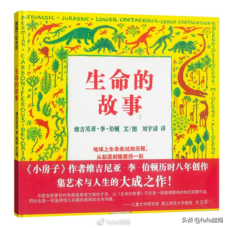感恩遇见的暖心书单 (感恩生命中所有遇见书单)