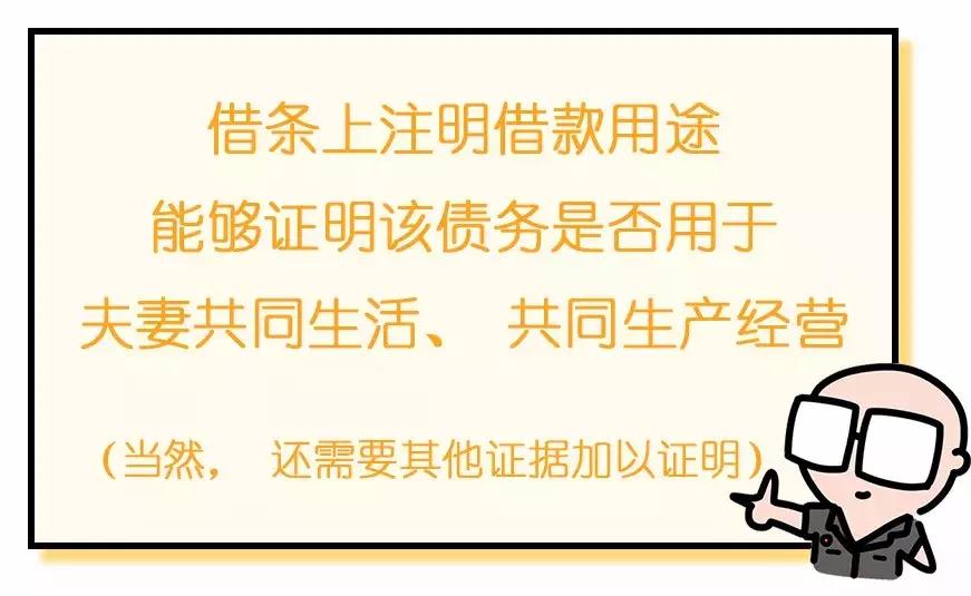 借条到期换借条的正确写法范本,借条范本2019年借条怎么写