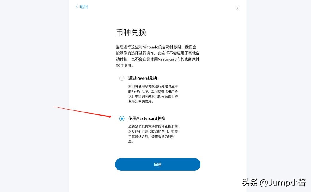 switch购买数字游戏eshop操作,eshop怎样买游戏更便宜