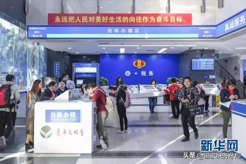 老会计讲述新老报税变化,办税服务厅变形记