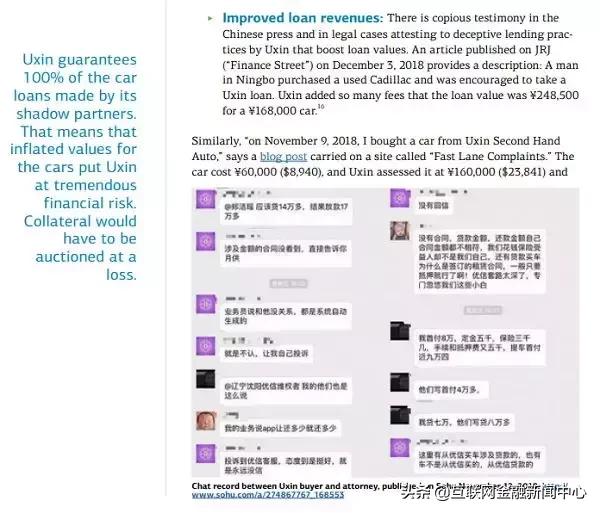 被判定虚假交易,被查到虚假交易还能继续补单吗