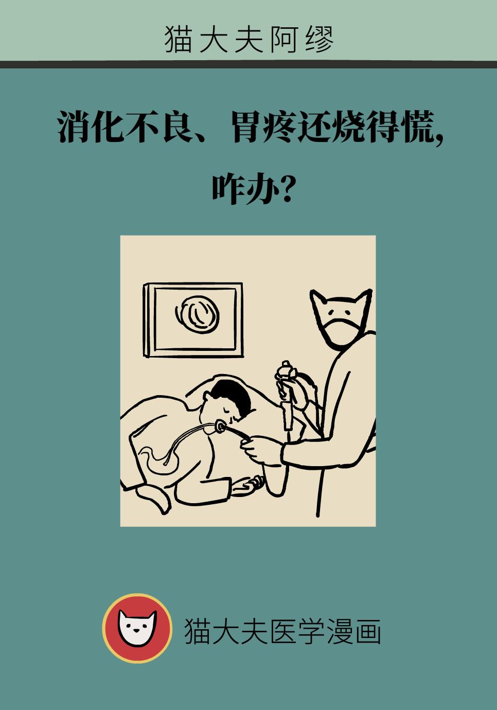 胃部胀气疼痛怎么回事,胃部刺痛胀气怎么回事