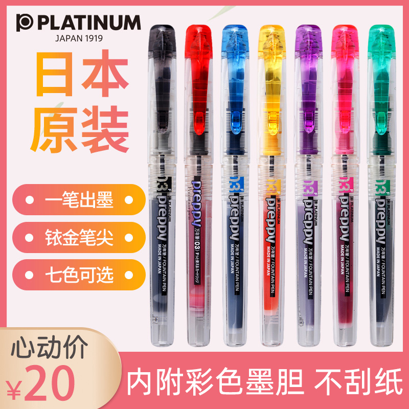 比较好用的进口钢笔,好用的进口钢笔