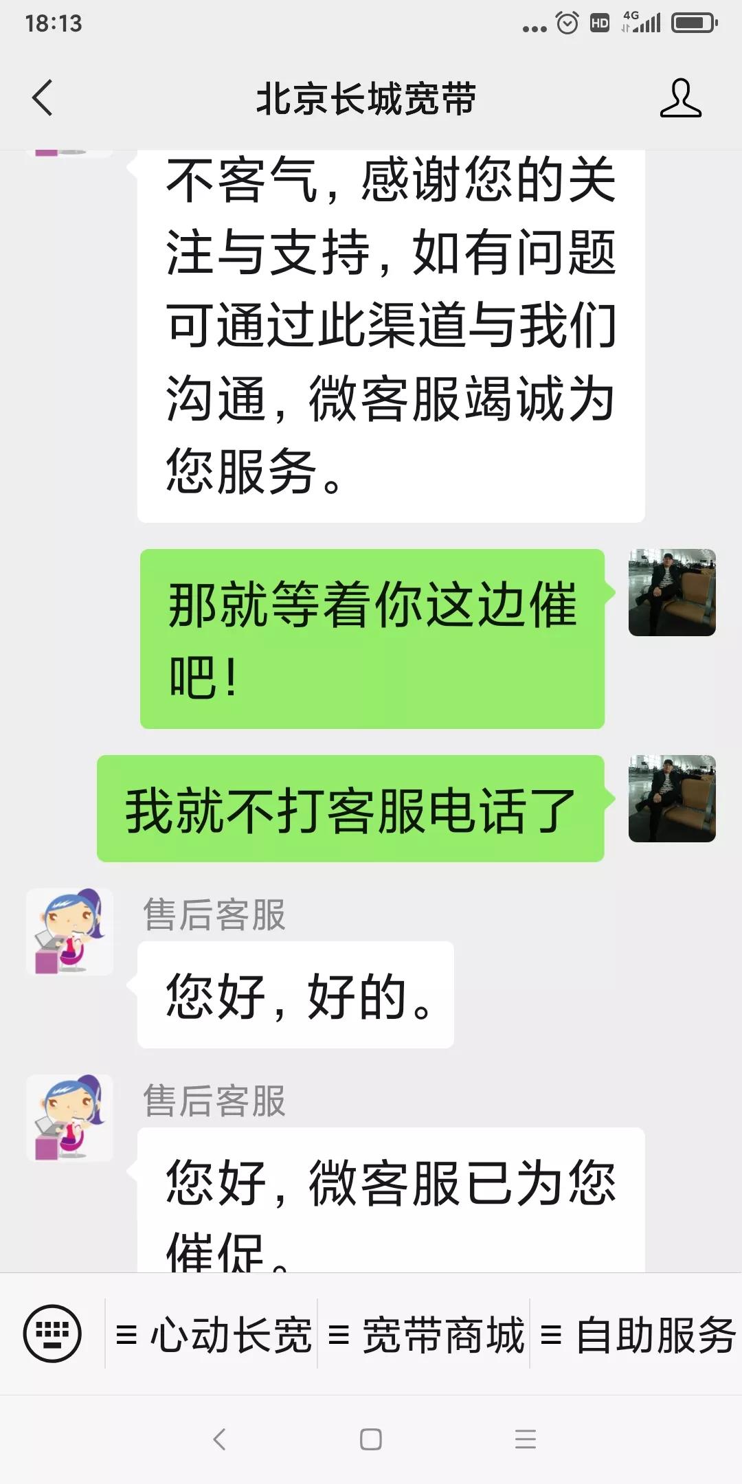 长城宽带半夜断网,长城宽带断网一个星期怎么解决