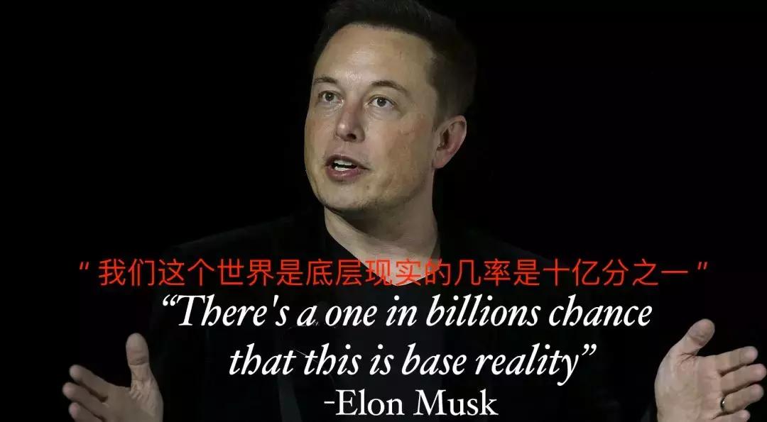 马斯克说可以让人永生的技术,马斯克不做没必要的事