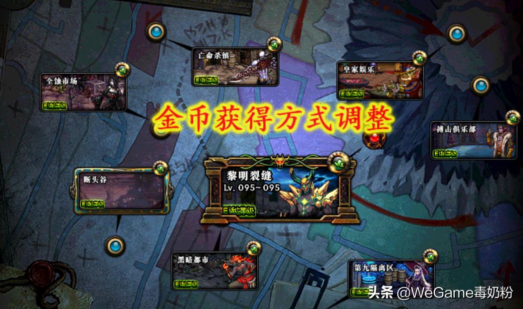 dnf韩服深渊什么图爆率高,dnf韩服去哪个深渊爆率高