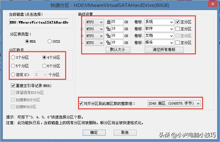diskgenius分区后找不到硬盘,diskgenius恢复移动硬盘分区