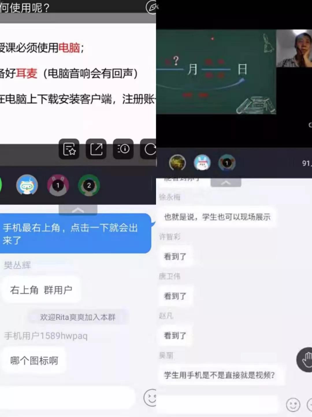 延期开学如何保持学习,延期开学在家怎么学习
