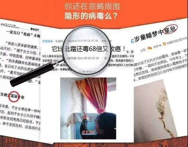 家里墙发霉，别听补漏“忽悠”花冤枉钱，教你一个新方法轻松除霉