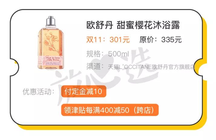 双11居家囤货清单,双11最值得囤货清单表