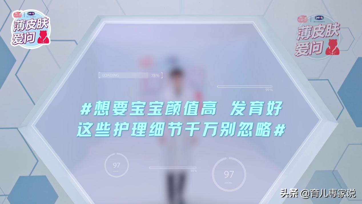 想要宝宝吸收好应该补什么,宝宝保健需要注意哪些