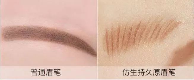 适合化妆小白的眉笔,好用画眉毛的眉笔