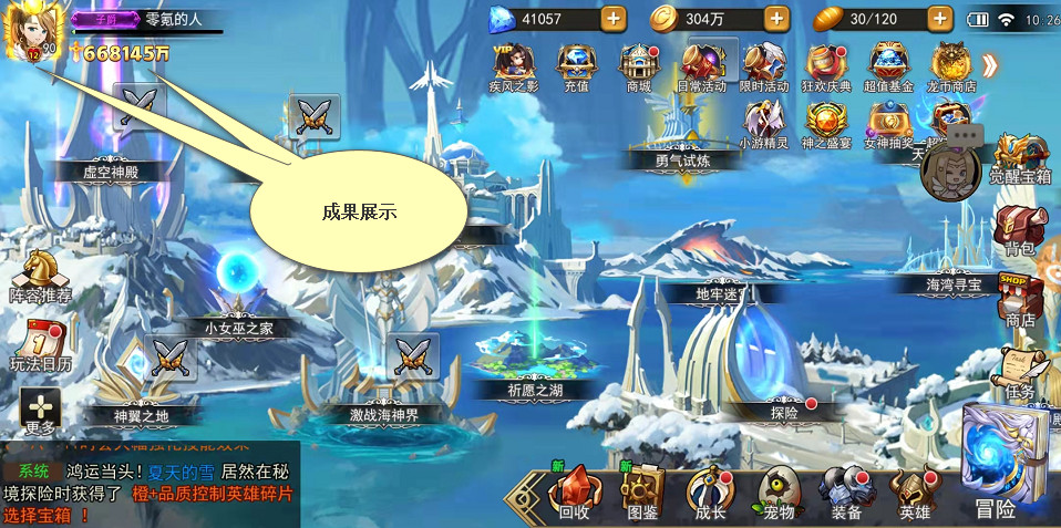 女神联盟2手游攻略,女神联盟2手游是竖版手游