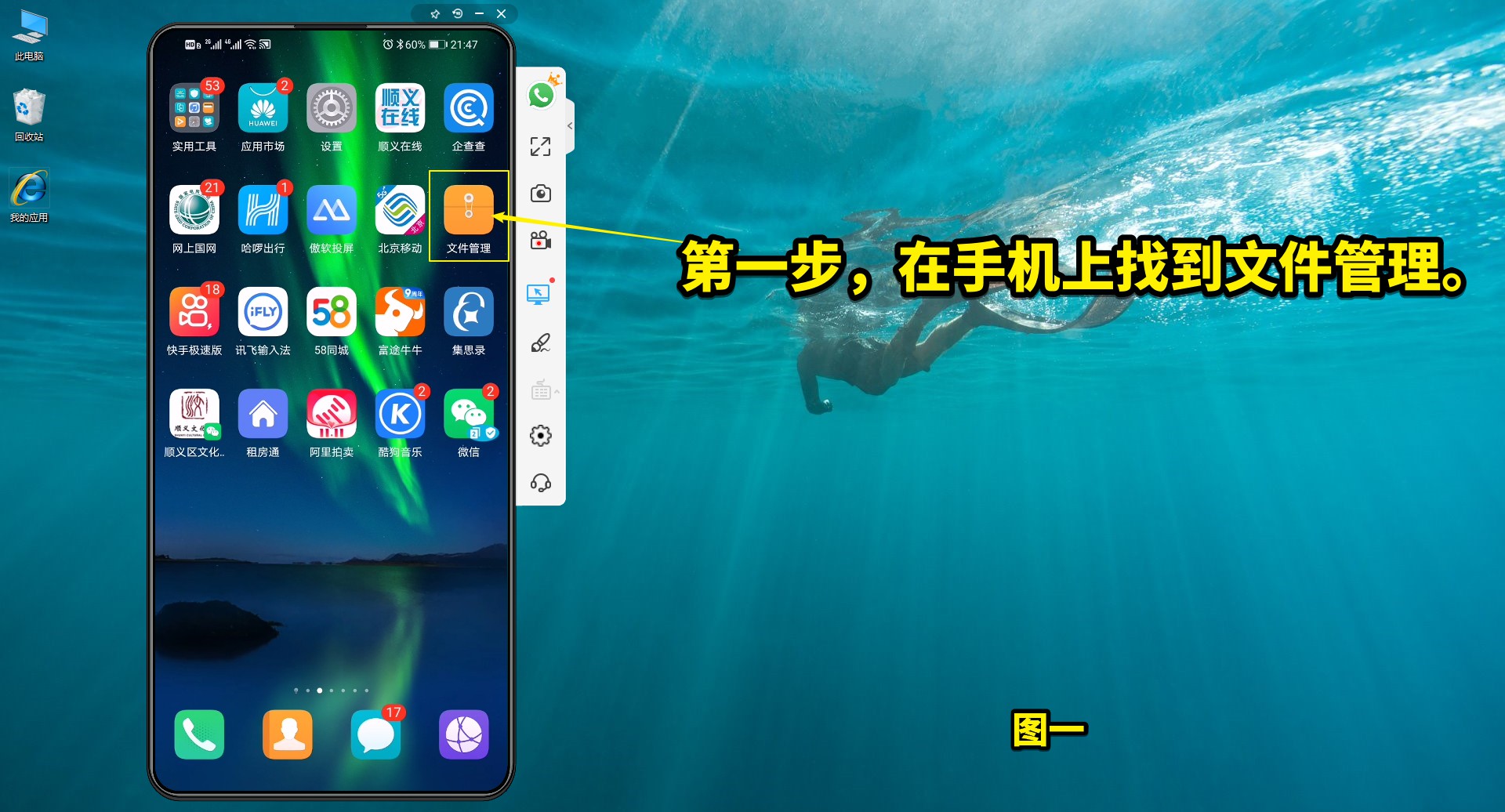 手机怎么在内存卡里创建文件夹,内部储存卡怎么新建文件