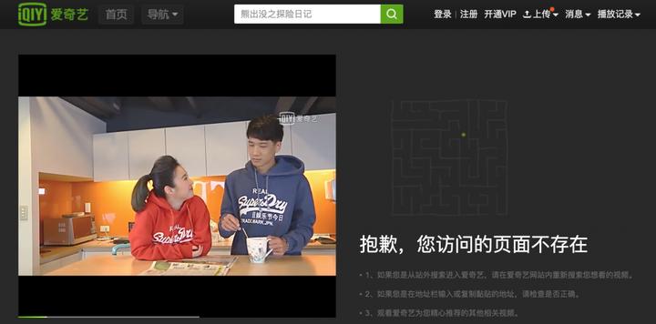 为什么叫404页面，和神秘的404城有关系吗？