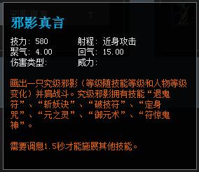 天下3全民竞技赛,天下3太虚加点全魂还是全疾