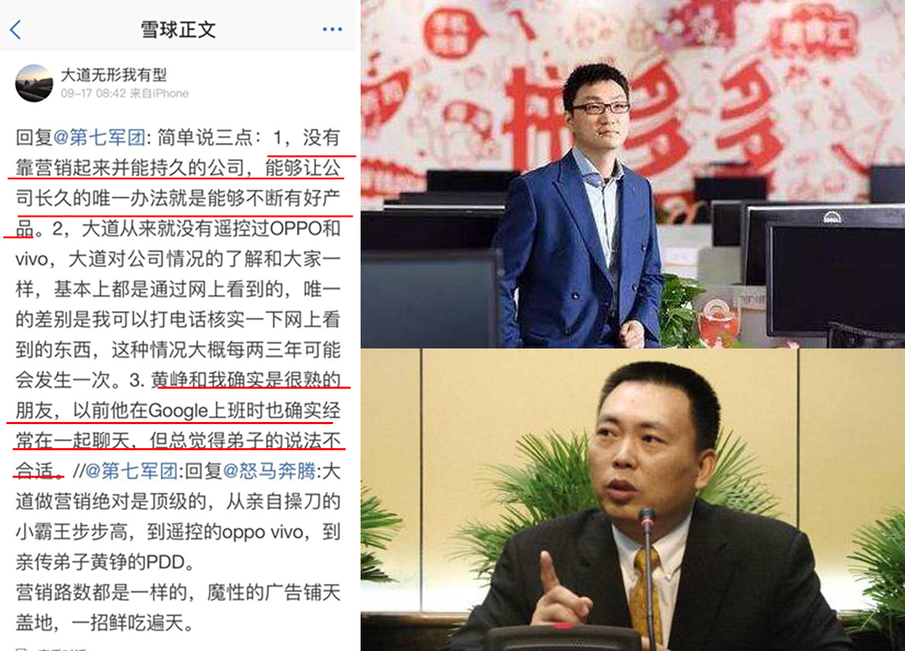 段永平回应传闻完整版,段永平回应