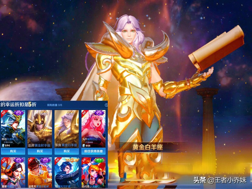 庄周六周年新皮肤是免费的吗,庄周六周年皮肤海报