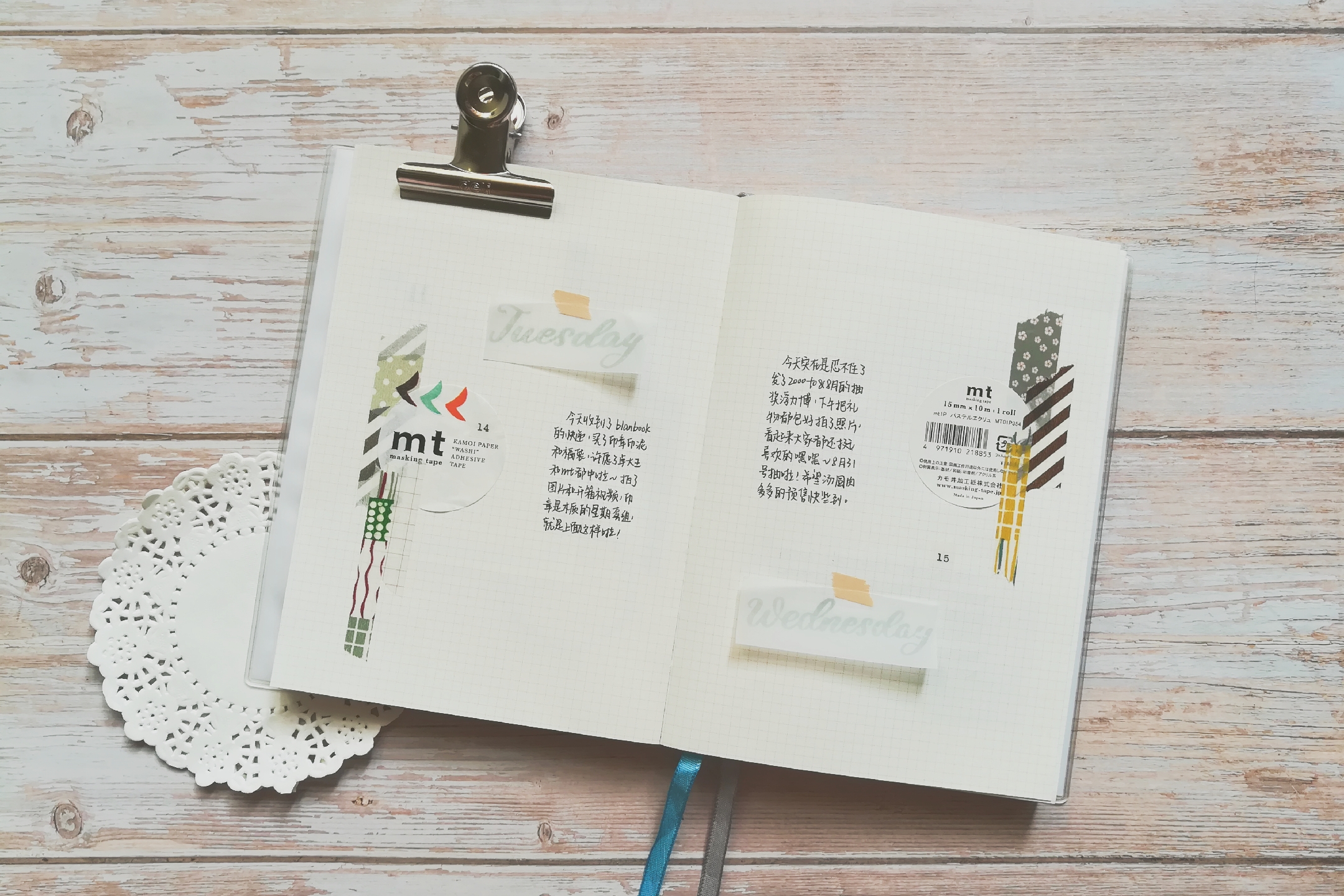 清新风手帐本排版,暴力式小麻薯手帐排版