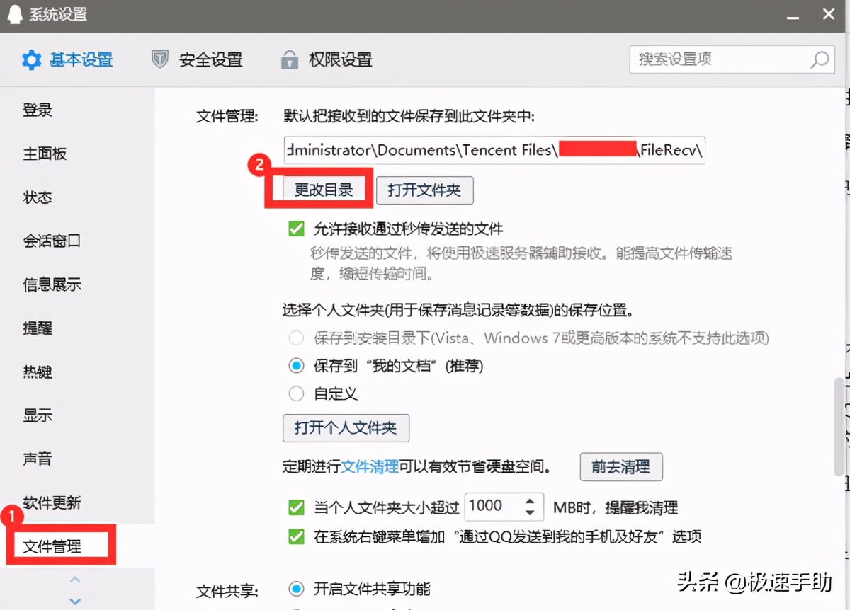 电脑c盘满了应该如何正确清理,详细教您电脑C盘满了怎么清理