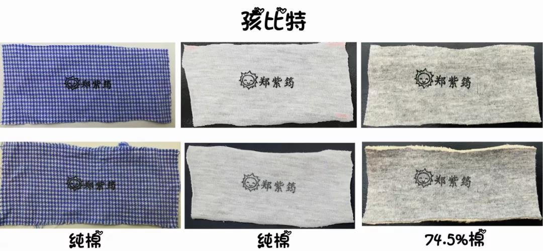 儿童印章印在杯子怎么洗,儿童印章用什么可以清洗掉