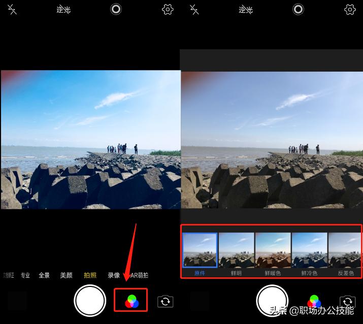 手机经常用的拍照软件,vivo手机拍照技巧和使用方法