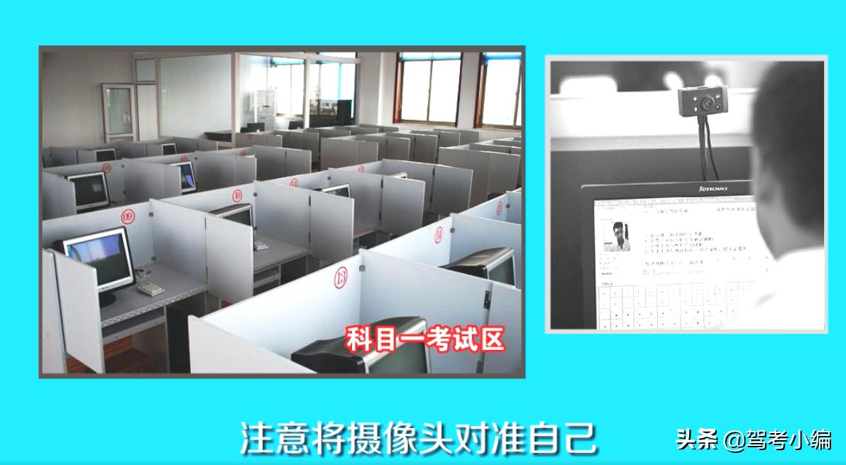 新规驾考科目一全套技巧,驾考新规技巧科目一