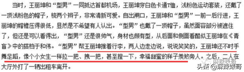 陈数和老公接吻照片,陈数老公回应搂抱年轻女子