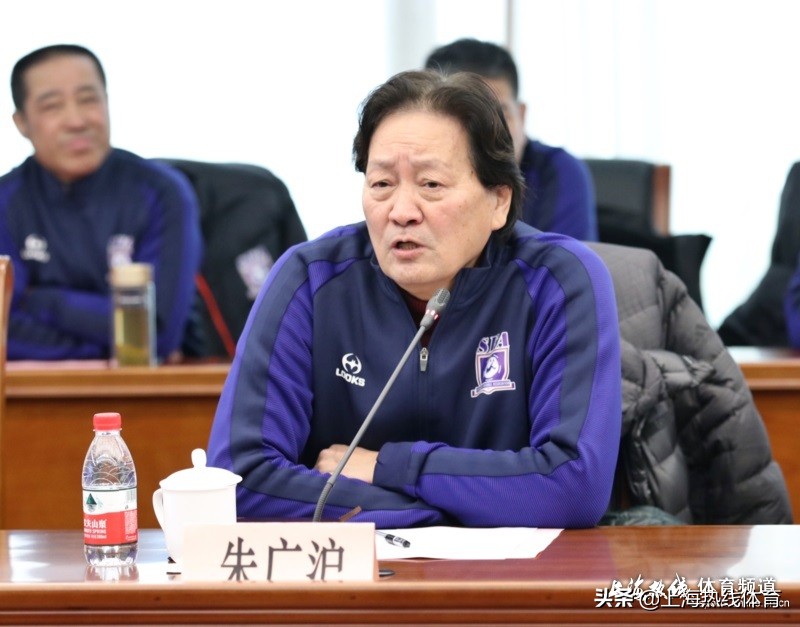 前上海足球掌舵人卸任朱广沪任期内沪上双雄勇夺三冠