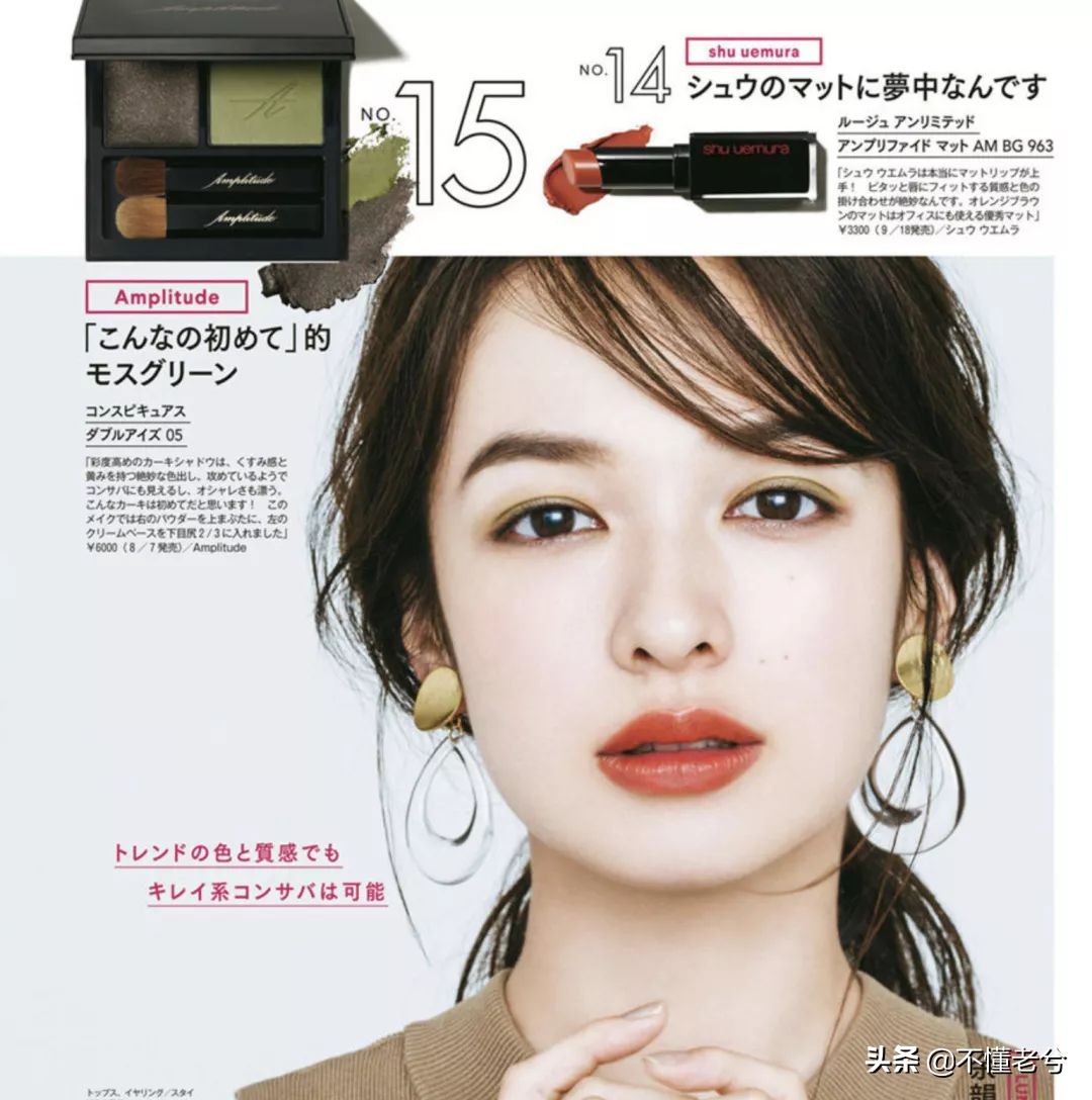 汤姆福特和迪奥哪个眼影盘好,汤姆福特20号眼影教程