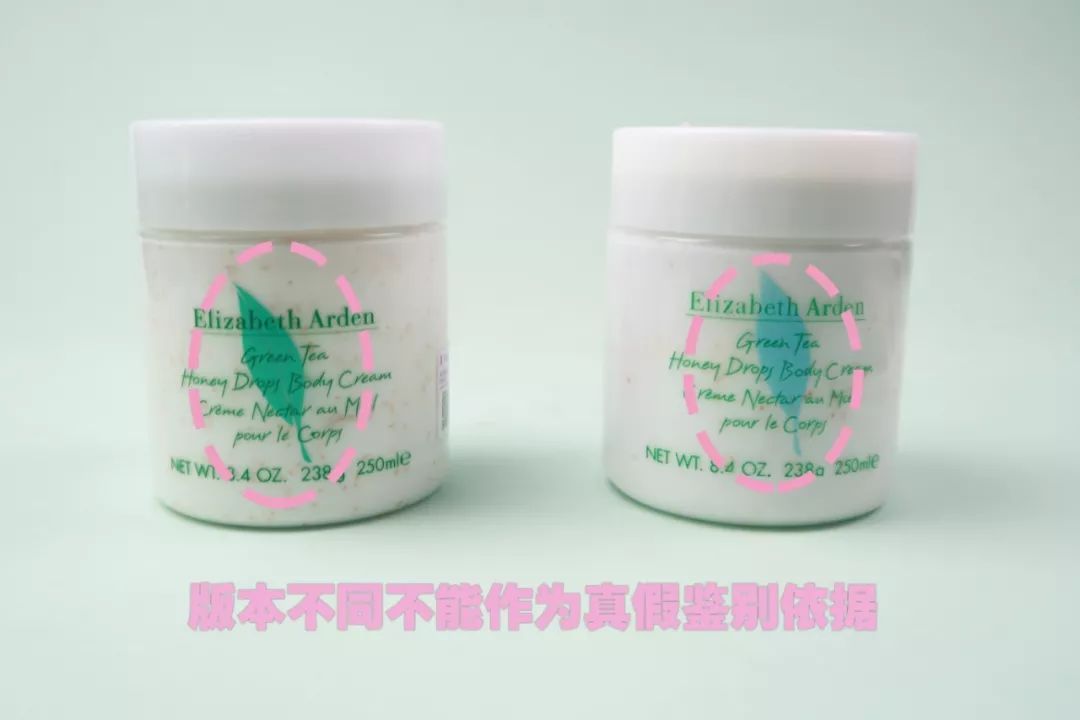 雅顿绿茶身体乳按压款真假辨别,雅顿身体乳绿茶好用吗