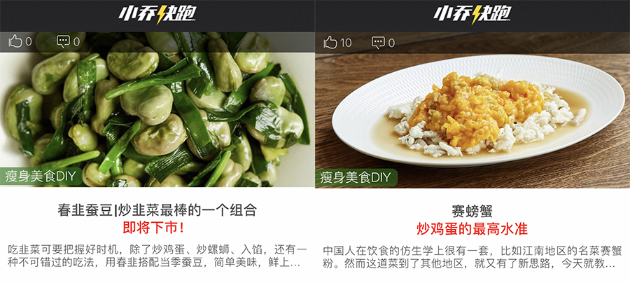 小乔a1s跑步机怎么加油,小乔a1s跑步机app