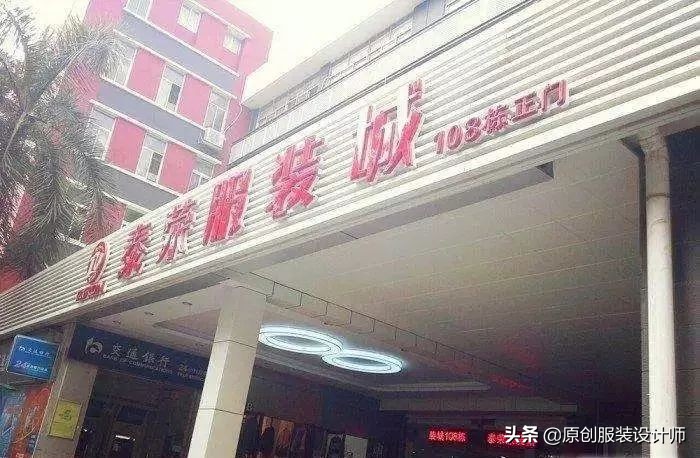 武汉服装批发市场一手货源 (广州服装批发市场哪个最好)