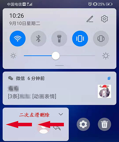 华为emui8.0怎么清理,华为emui怎么关闭系统更新提示