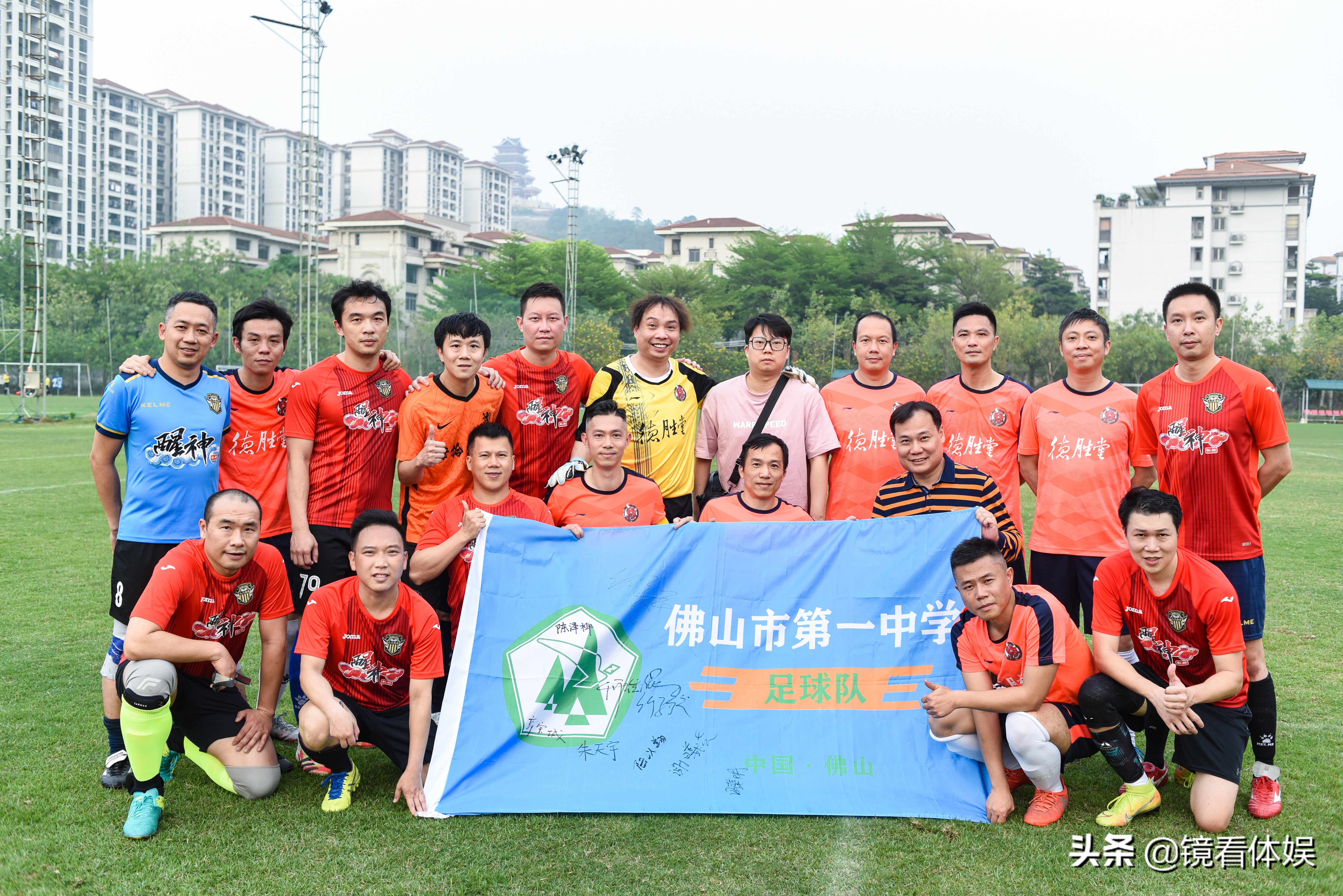 佛山一中足球班赛,佛山一中竞赛
