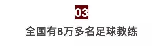 足球从娃娃抓起的前一句,日本足球从娃娃抓起