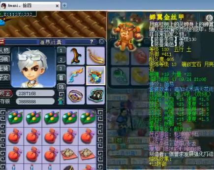 梦幻西游阿金解说190联决赛,梦幻西游力五庄129