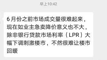 江宁掉价最厉害的房产,江宁4万左右的小区有哪些