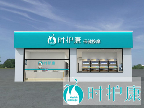 如何去开一家养生馆,如何开一家养生馆并且还能生意好