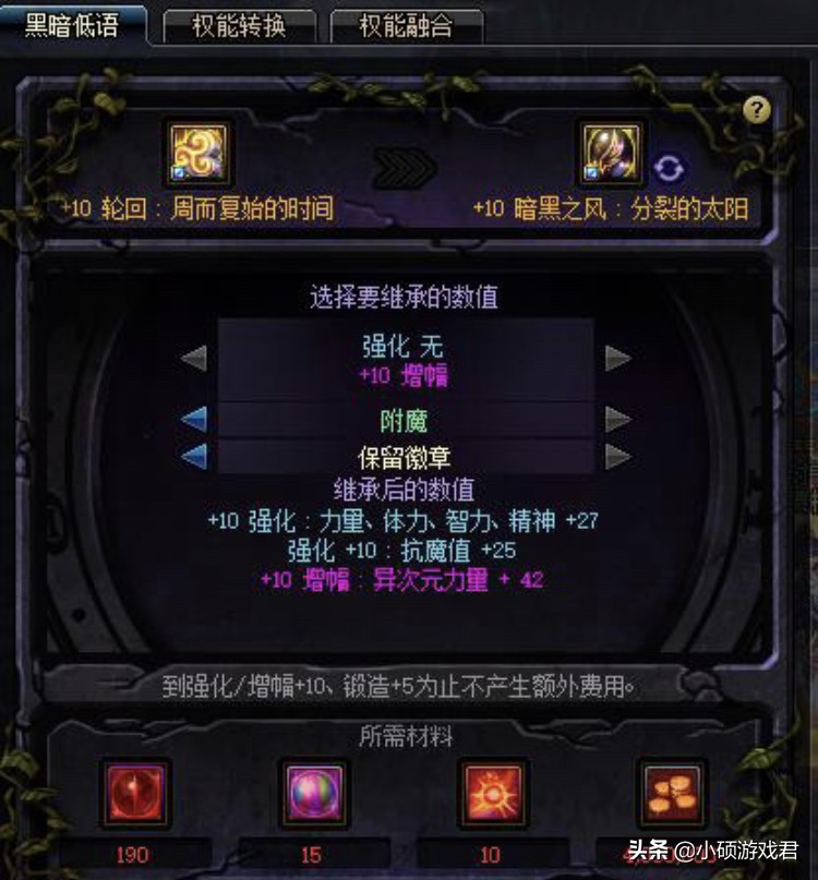 dnf暗帝最新加点攻略,dnf暗帝技能加点教学